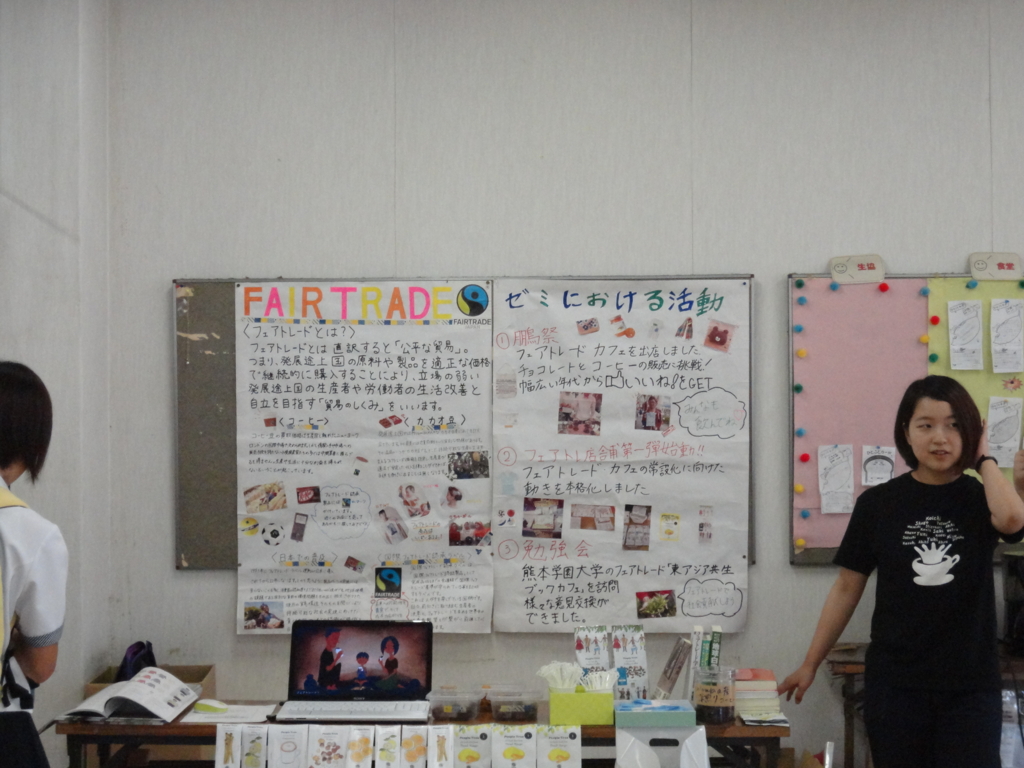 f:id:nagahamasemi:20150719135704j:plain f:id:nagahamasemi:20150719135704j:plain