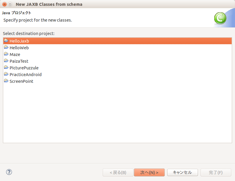 f:id:nagamitsu1976:20150821162937p:plain f:id:nagamitsu1976:20150821162937p:plain