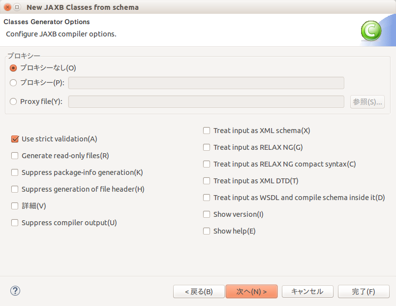 f:id:nagamitsu1976:20150821163224p:plain f:id:nagamitsu1976:20150821163224p:plain