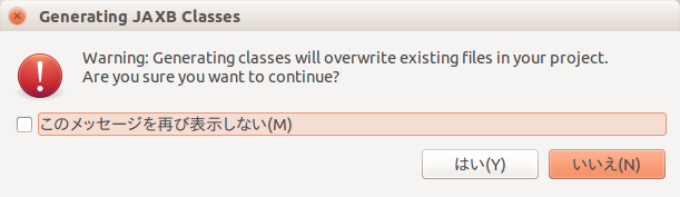 f:id:nagamitsu1976:20150821163318p:plain f:id:nagamitsu1976:20150821163318p:plain