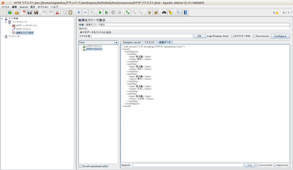 f:id:nagamitsu1976:20150822145958p:plain f:id:nagamitsu1976:20150822145958p:plain