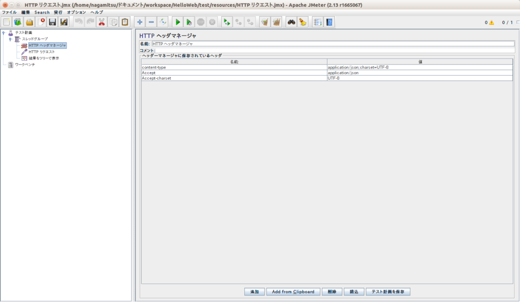 f:id:nagamitsu1976:20150822151111p:plain f:id:nagamitsu1976:20150822151111p:plain