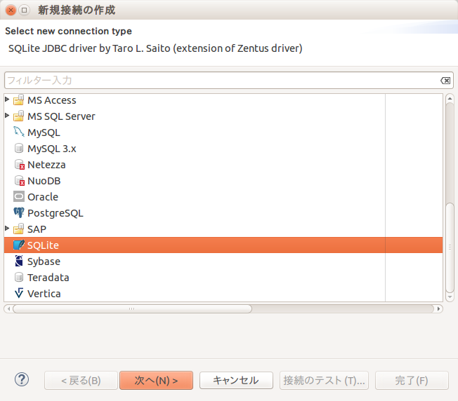 f:id:nagamitsu1976:20150827170419p:plain f:id:nagamitsu1976:20150827170419p:plain
