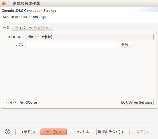 f:id:nagamitsu1976:20150827172334p:plain f:id:nagamitsu1976:20150827172334p:plain