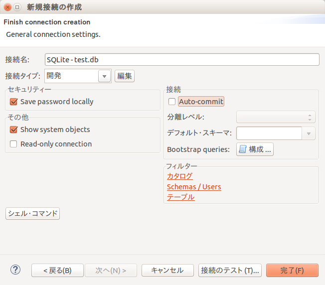 f:id:nagamitsu1976:20150827172643p:plain f:id:nagamitsu1976:20150827172643p:plain