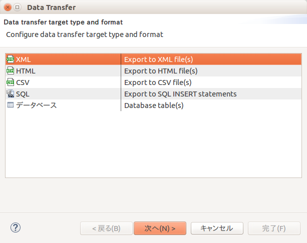 f:id:nagamitsu1976:20150902160126p:plain f:id:nagamitsu1976:20150902160126p:plain