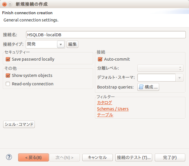 f:id:nagamitsu1976:20150910203151p:plain f:id:nagamitsu1976:20150910203151p:plain