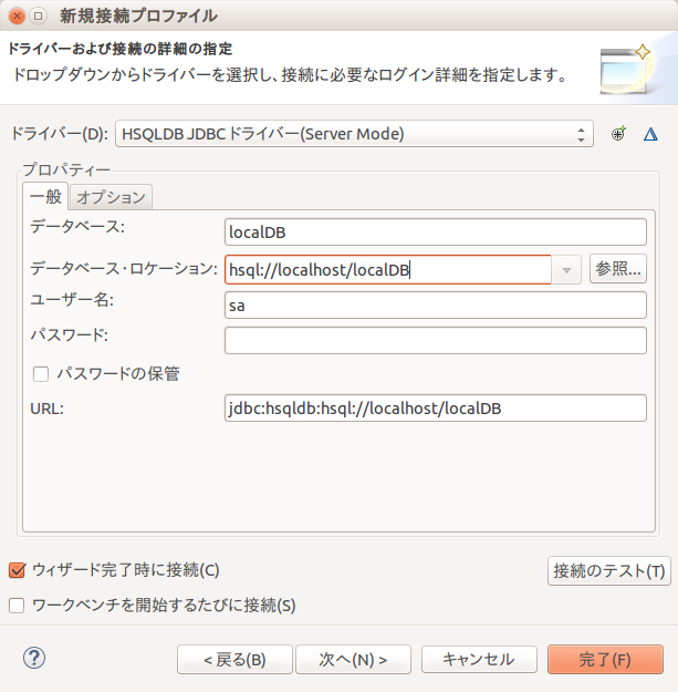 f:id:nagamitsu1976:20150910204930p:plain f:id:nagamitsu1976:20150910204930p:plain