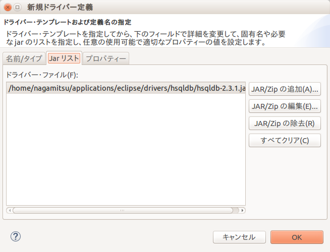f:id:nagamitsu1976:20150910210207p:plain f:id:nagamitsu1976:20150910210207p:plain