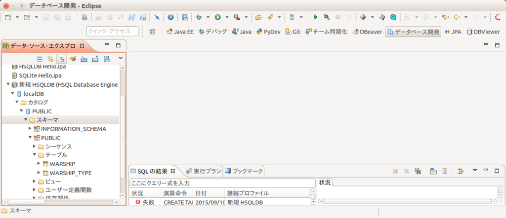 f:id:nagamitsu1976:20150910210705p:plain f:id:nagamitsu1976:20150910210705p:plain