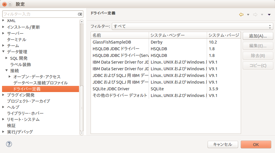 f:id:nagamitsu1976:20150911142803p:plain f:id:nagamitsu1976:20150911142803p:plain