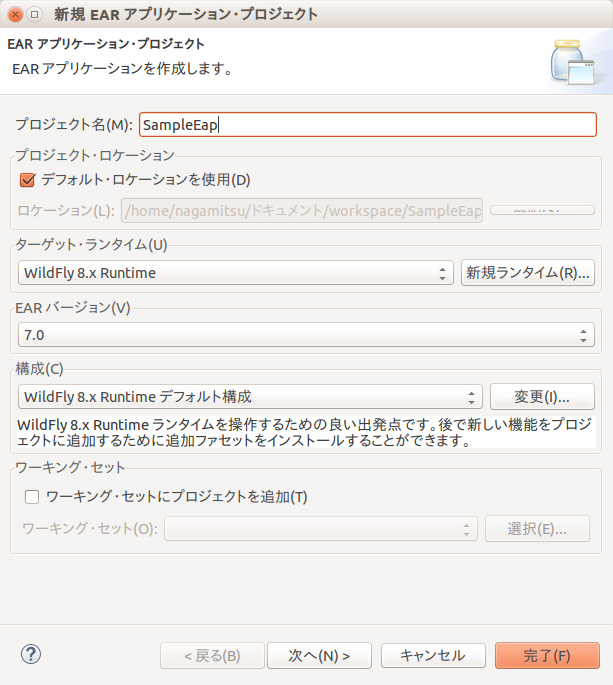 f:id:nagamitsu1976:20150930182408p:plain f:id:nagamitsu1976:20150930182408p:plain