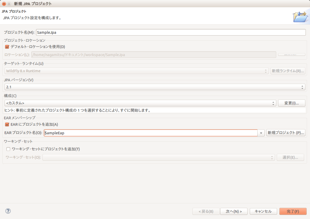 f:id:nagamitsu1976:20150930182809p:plain f:id:nagamitsu1976:20150930182809p:plain