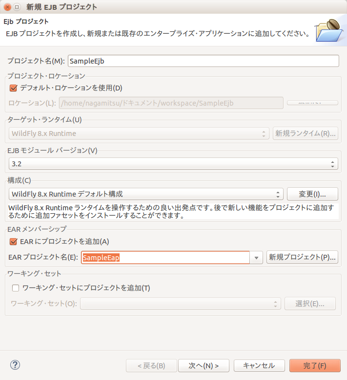 f:id:nagamitsu1976:20150930183502p:plain f:id:nagamitsu1976:20150930183502p:plain