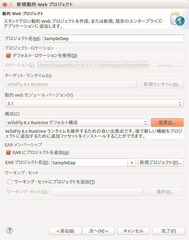 f:id:nagamitsu1976:20150930184153p:plain f:id:nagamitsu1976:20150930184153p:plain
