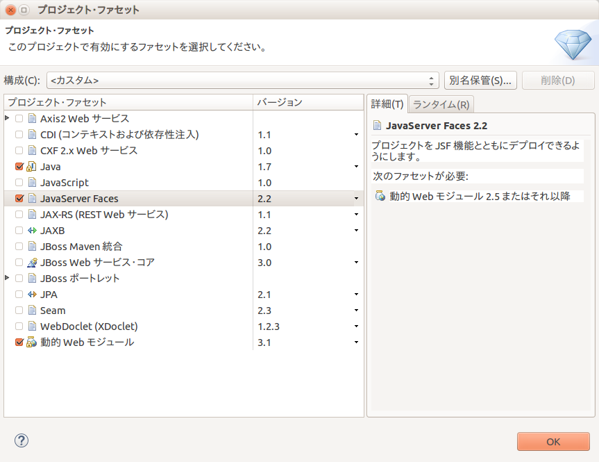 f:id:nagamitsu1976:20150930184246p:plain f:id:nagamitsu1976:20150930184246p:plain