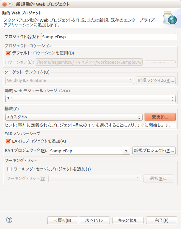f:id:nagamitsu1976:20150930184416p:plain f:id:nagamitsu1976:20150930184416p:plain