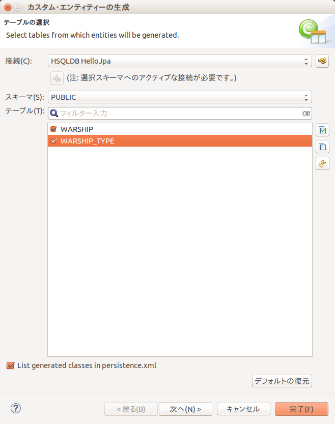 f:id:nagamitsu1976:20151001111634p:plain f:id:nagamitsu1976:20151001111634p:plain