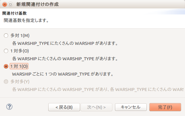 f:id:nagamitsu1976:20151001172852p:plain f:id:nagamitsu1976:20151001172852p:plain