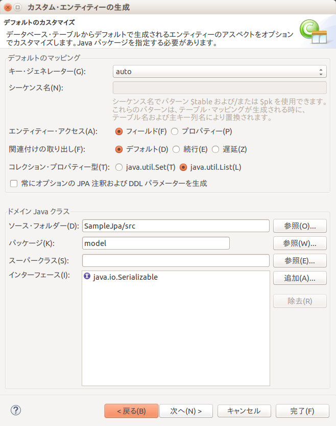 f:id:nagamitsu1976:20151001173855p:plain f:id:nagamitsu1976:20151001173855p:plain