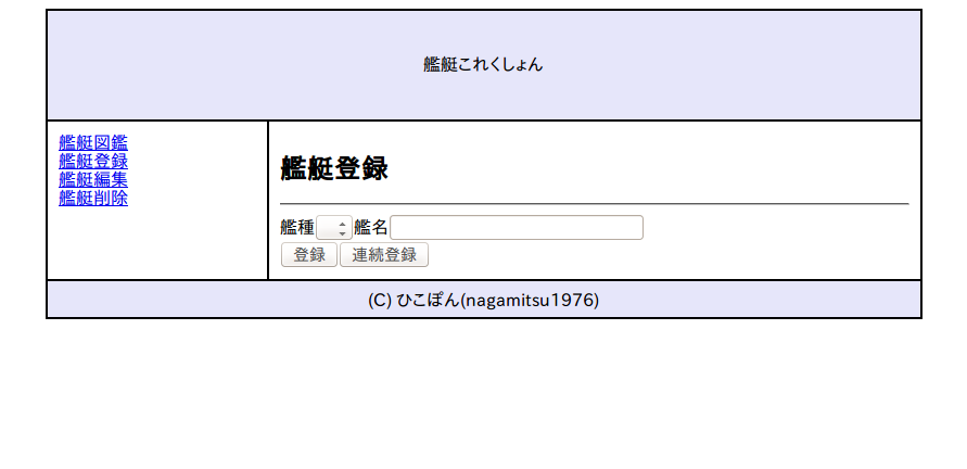 f:id:nagamitsu1976:20151030145622p:plain f:id:nagamitsu1976:20151030145622p:plain
