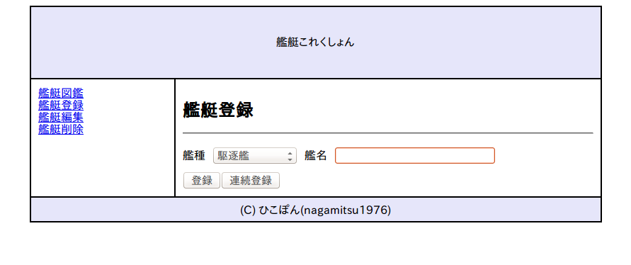 f:id:nagamitsu1976:20151106180159p:plain f:id:nagamitsu1976:20151106180159p:plain