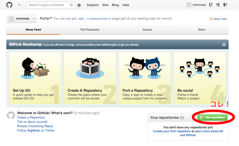 f:id:naganegi0505:20130516222808p:plain f:id:naganegi0505:20130516222808p:plain