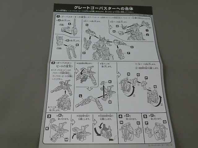 f:id:nagano07:20120712194107j:image f:id:nagano07:20120712194107j:image