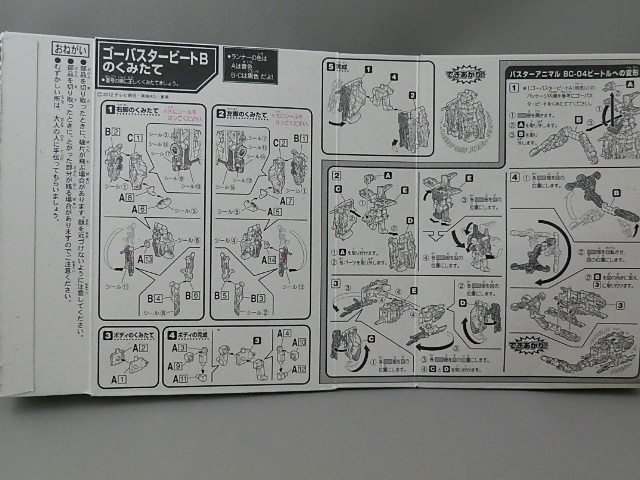 f:id:nagano07:20120712200527j:image f:id:nagano07:20120712200527j:image