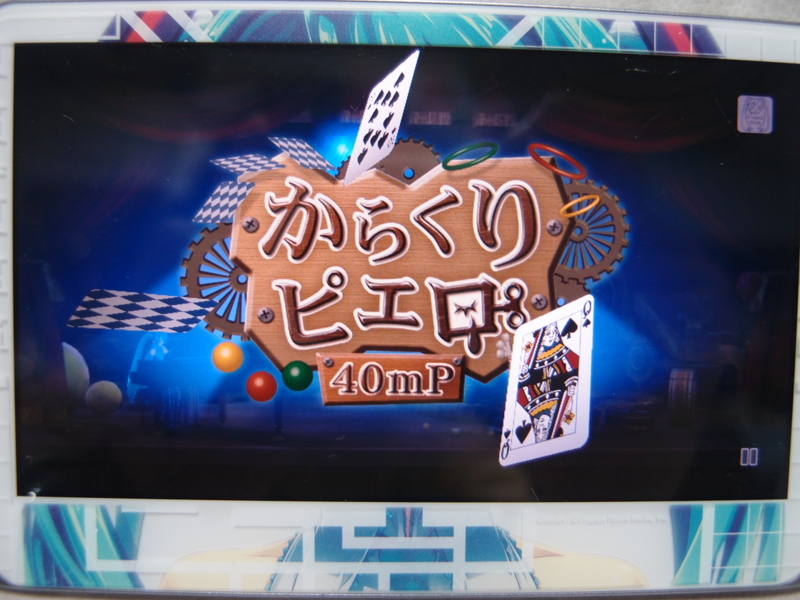 f:id:nagano07:20140327222406j:image f:id:nagano07:20140327222406j:image