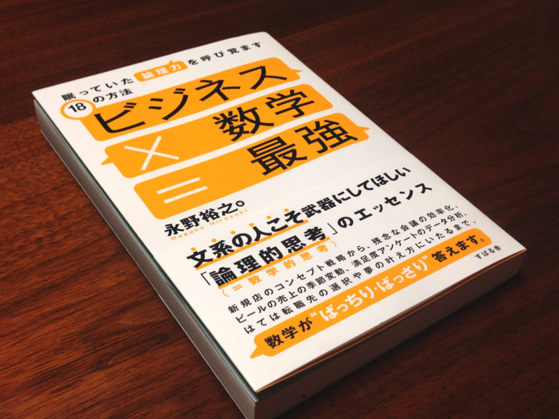 f:id:naganomath:20150606192555j:plain