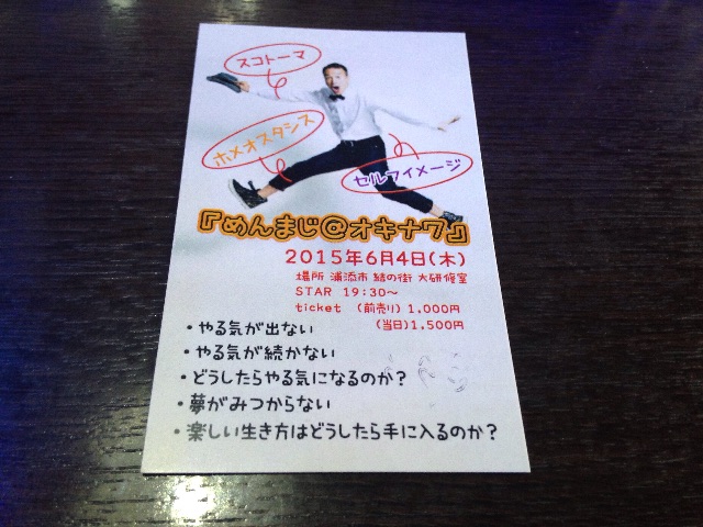 f:id:nagaokazu54:20150617104922j:image f:id:nagaokazu54:20150617104922j:image