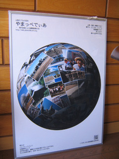 f:id:nagasakaosamu:20060404082401j:image f:id:nagasakaosamu:20060404082401j:image