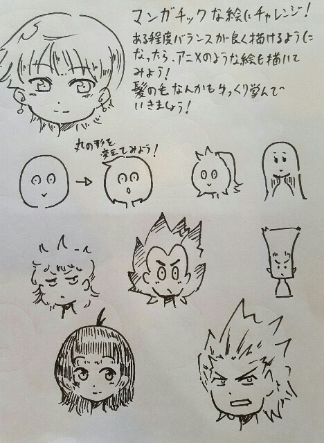 f:id:nagatakatsuki:20160728120753j:image f:id:nagatakatsuki:20160728120753j:image