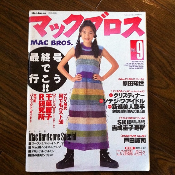 f:id:nagayama:20120930111026j:plain f:id:nagayama:20120930111026j:plain