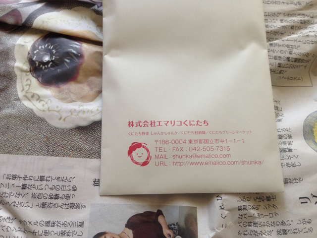 f:id:nagayasukumiko:20131109142148j:plain f:id:nagayasukumiko:20131109142148j:plain