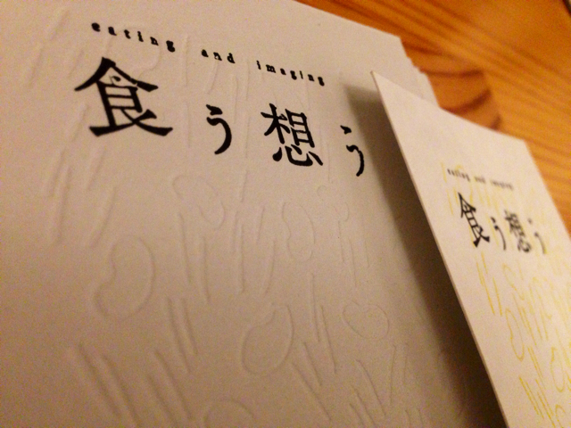 f:id:nagayasukumiko:20140415164750j:plain f:id:nagayasukumiko:20140415164750j:plain