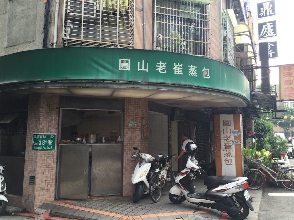 f:id:nagayasukumiko:20160512123744j:image f:id:nagayasukumiko:20160512123744j:image