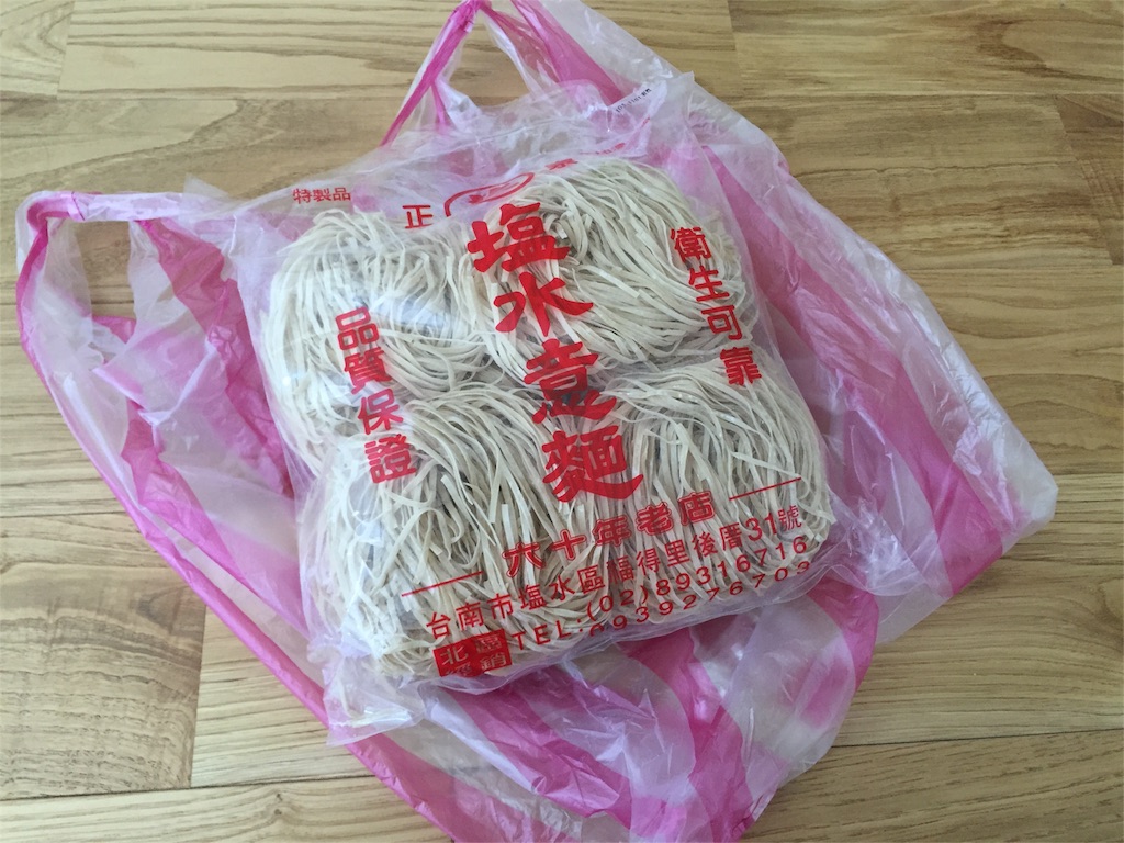 f:id:nagayasukumiko:20160512125304j:image f:id:nagayasukumiko:20160512125304j:image
