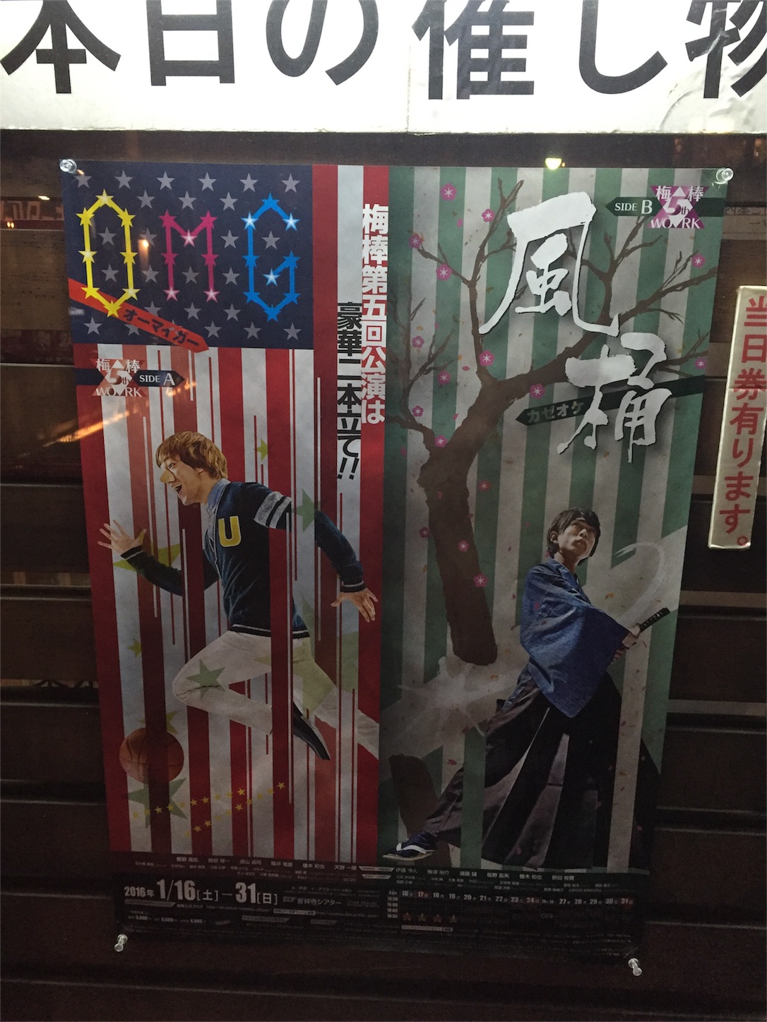 f:id:nagomigaki:20160122234059j:image f:id:nagomigaki:20160122234059j:image