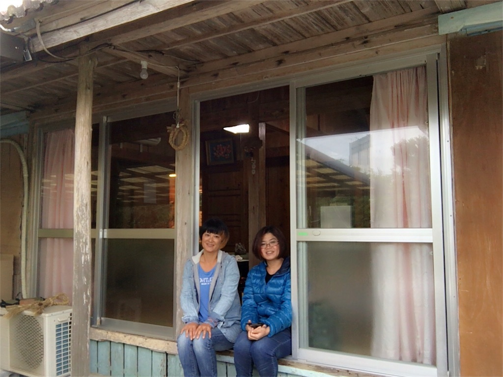 f:id:nagomiyasu-okinawa:20160316173129j:image f:id:nagomiyasu-okinawa:20160316173129j:image