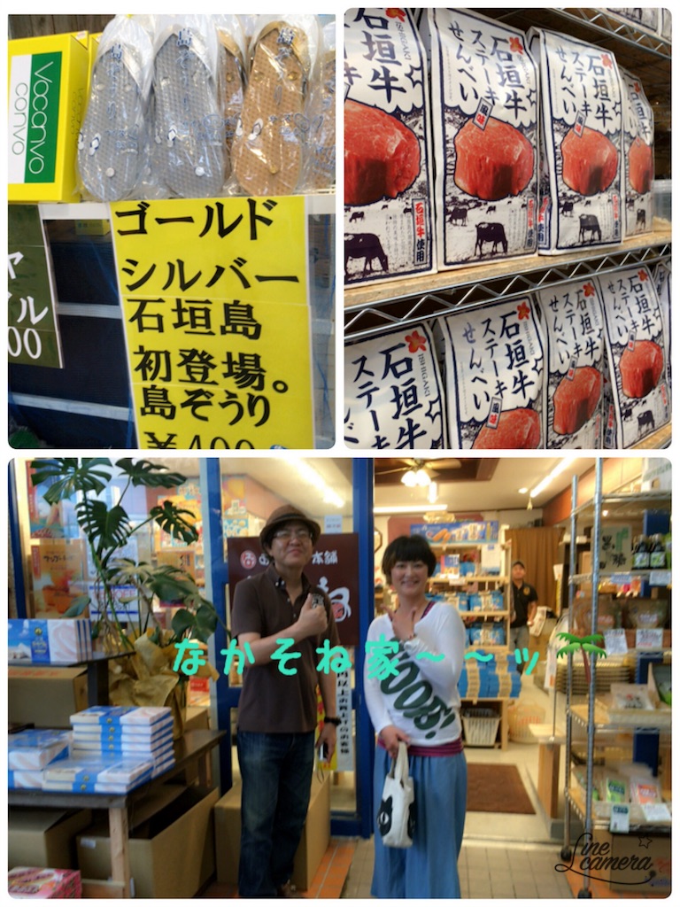 f:id:nagomiyasu-okinawa:20160320003106j:image f:id:nagomiyasu-okinawa:20160320003106j:image
