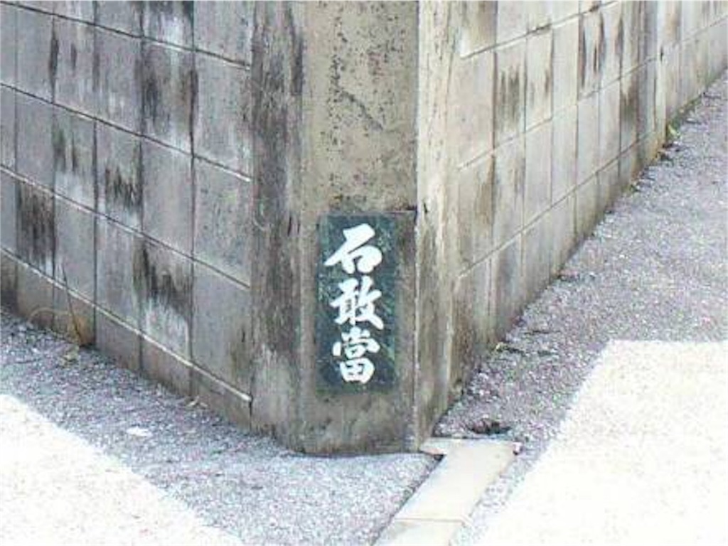 f:id:nagomiyasu-okinawa:20160331115529j:image f:id:nagomiyasu-okinawa:20160331115529j:image
