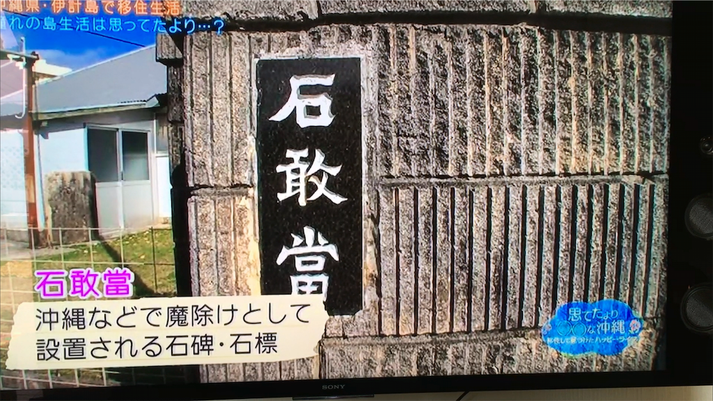 f:id:nagomiyasu-okinawa:20160331115547p:image f:id:nagomiyasu-okinawa:20160331115547p:image