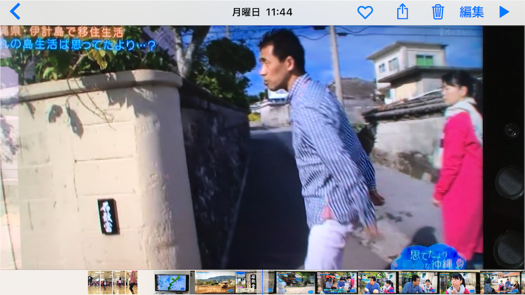 f:id:nagomiyasu-okinawa:20160331115735p:image f:id:nagomiyasu-okinawa:20160331115735p:image