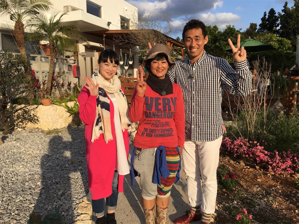 f:id:nagomiyasu-okinawa:20160331120025j:image f:id:nagomiyasu-okinawa:20160331120025j:image