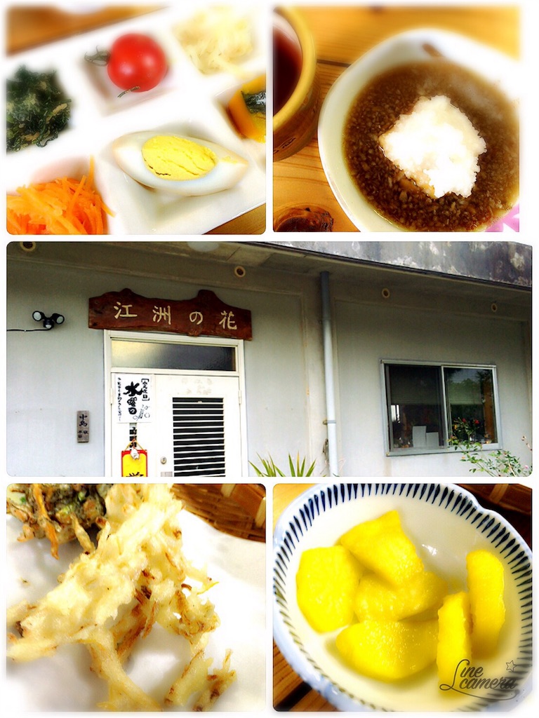 f:id:nagomiyasu-okinawa:20160416193521j:image f:id:nagomiyasu-okinawa:20160416193521j:image
