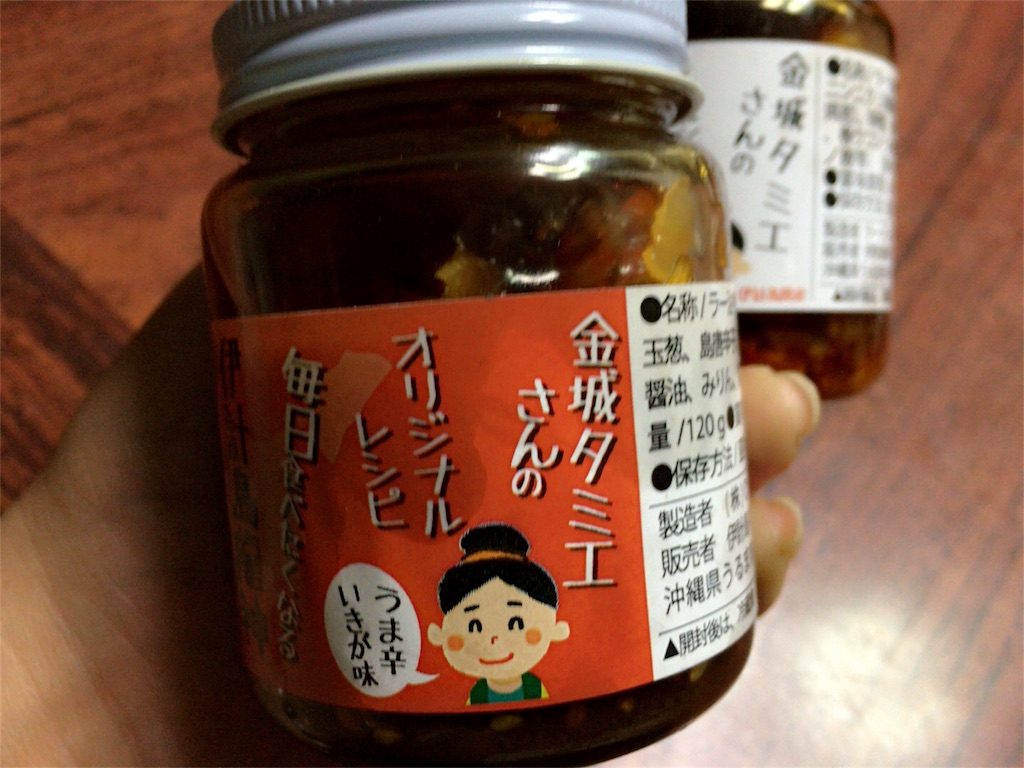 f:id:nagomiyasu-okinawa:20160516103911j:image f:id:nagomiyasu-okinawa:20160516103911j:image