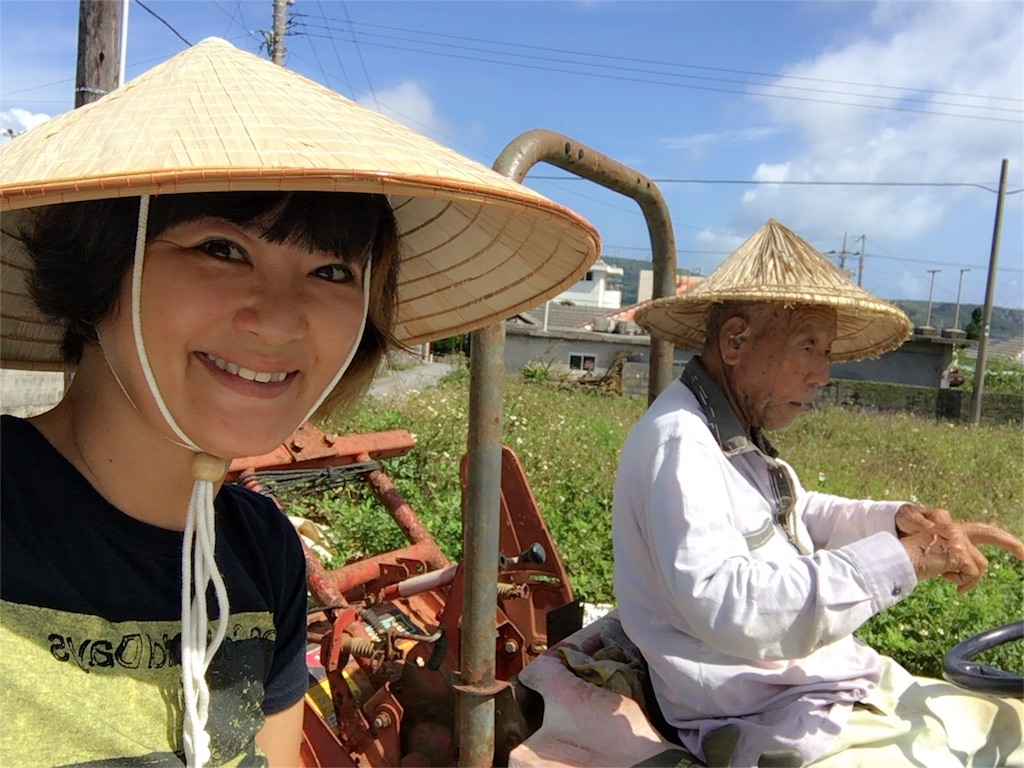 f:id:nagomiyasu-okinawa:20160516110633j:image f:id:nagomiyasu-okinawa:20160516110633j:image