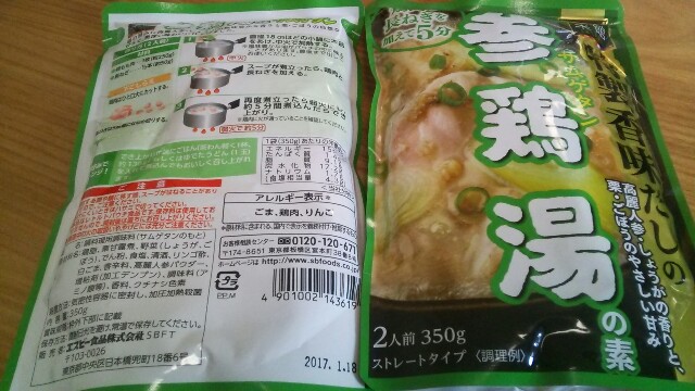 市場 全商品ポイント10倍 日 参鶏湯の素 菜館 0:00〜23:59 ヱスビー食品 10 7 市場 全商品ポイント10倍 日 参鶏湯の素 菜館 0:00〜23:59 ヱスビー食品 10 7